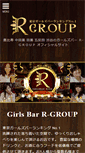 Mobile Screenshot of girlsbar-roys.com